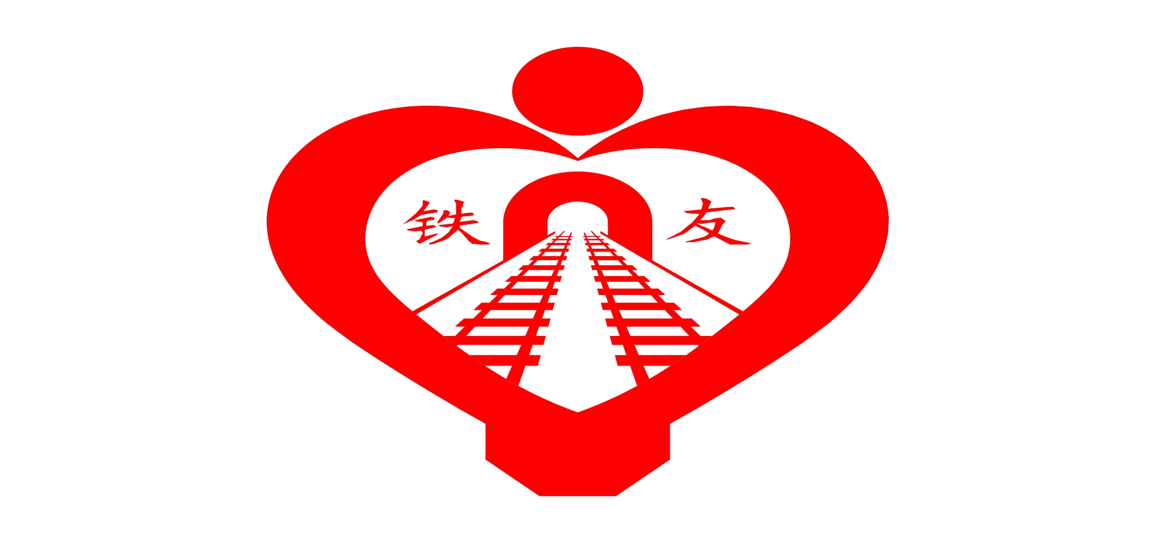 1565923311496844.jpg 鐵友logo.jpg